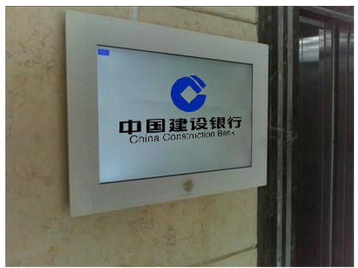 中國建設銀行股份有限公司深圳分行液晶拼接屏